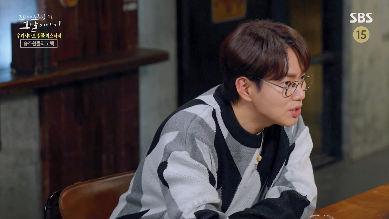 꼬리에 꼬리를 무는 그날 이야기.E112.240126p-NEXT.mp4_20240127_140416.621.jpg