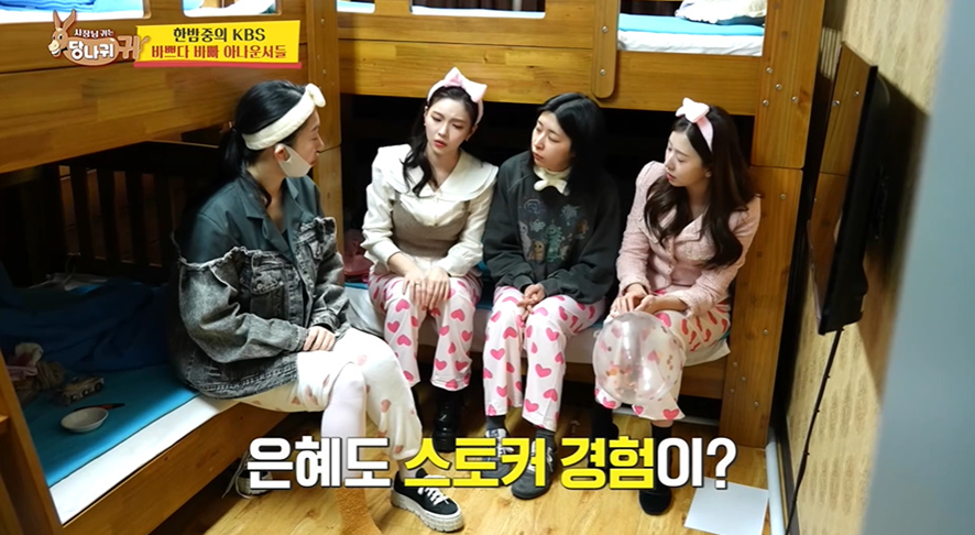 여자들 인스타에 본인이 있는 장소 함부로 올리면 안되는 이유…jpg | 인스티즈