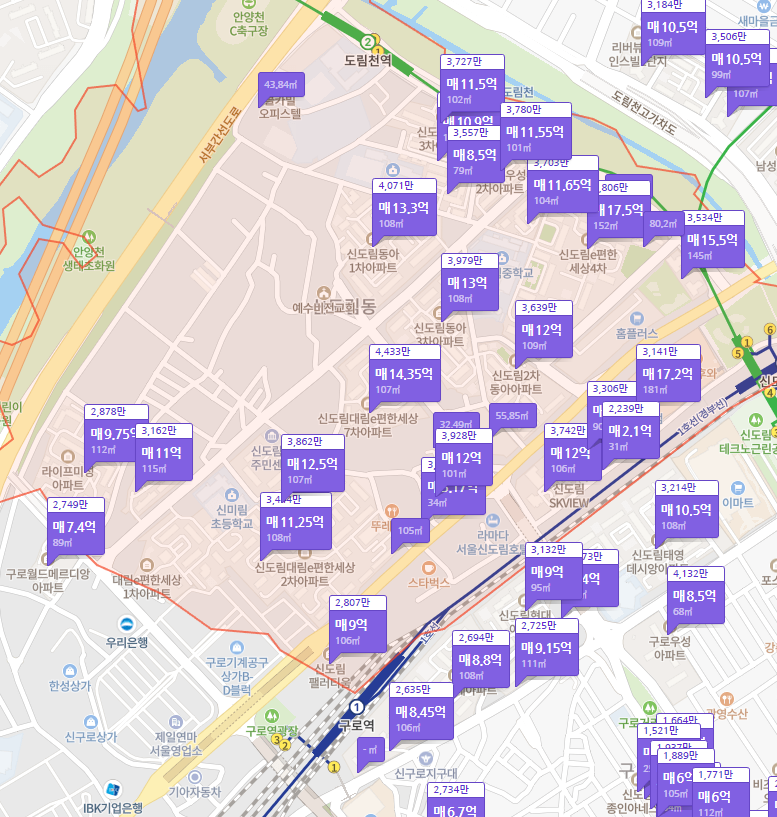  2. 신도림동, 구로동 초품아 재건축 대장 아파트 임장 (신도림 e편한세상 7차, 구로 우성아파트)