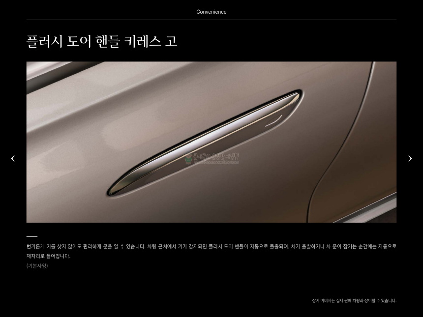 2023 벤츠 S클래스 Benz S-Class 카탈로그와 가격표
