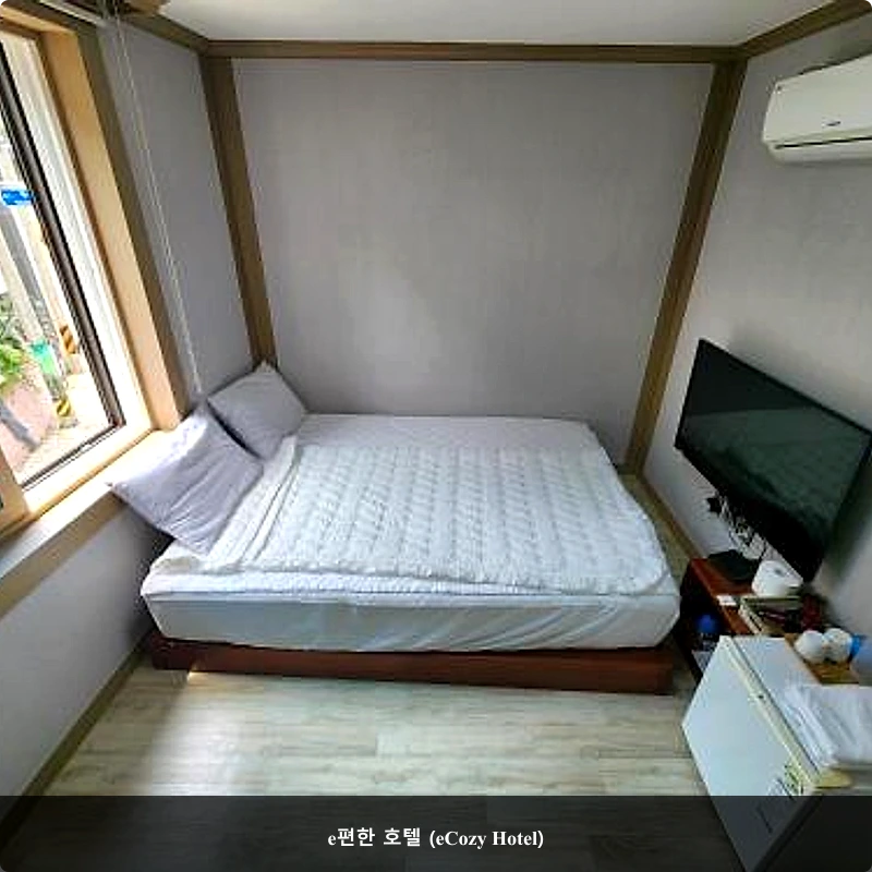 e편한 호텔 (eCozy Hotel)_5