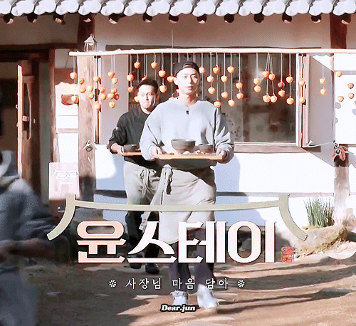 더쿠 - 윤스테이 예고 박과장👋 움짤