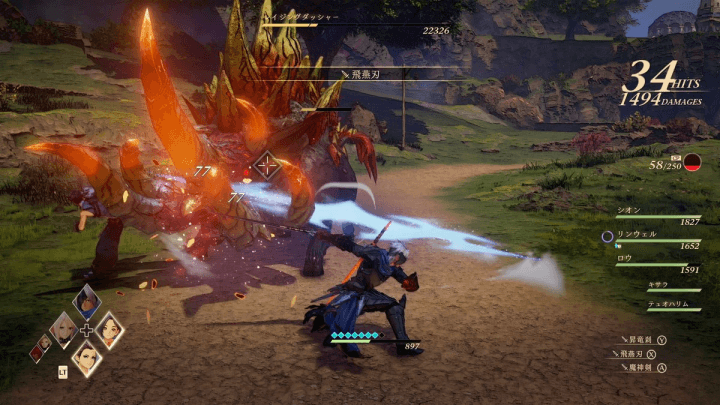 테일즈 오브 어라이즈 (Tales of Arise) 인게임 사진