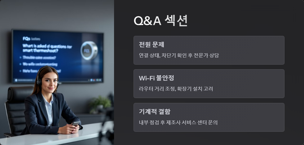 기계적결함