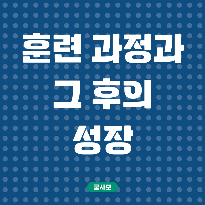 직업훈련_3