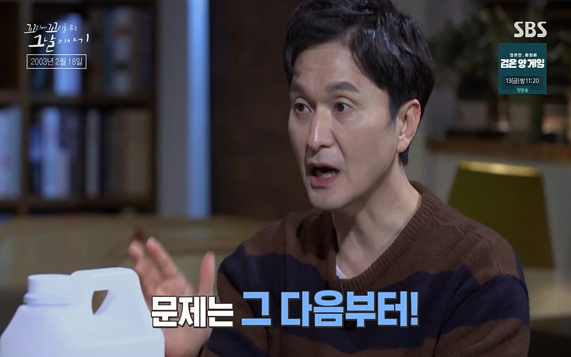 꼬리에 꼬리를 무는 그날 이야기.E27.220506p-NEXT.mp4_20220506_183111.083.jpg