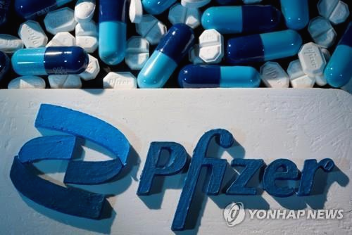  코로나 경구용 치료제 (머크 vs 화이자)