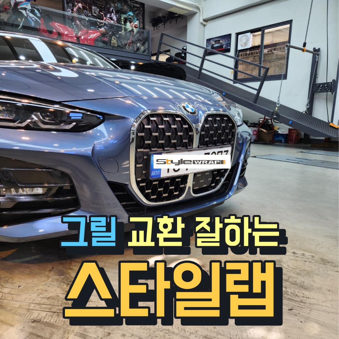 스타일랩 이미지