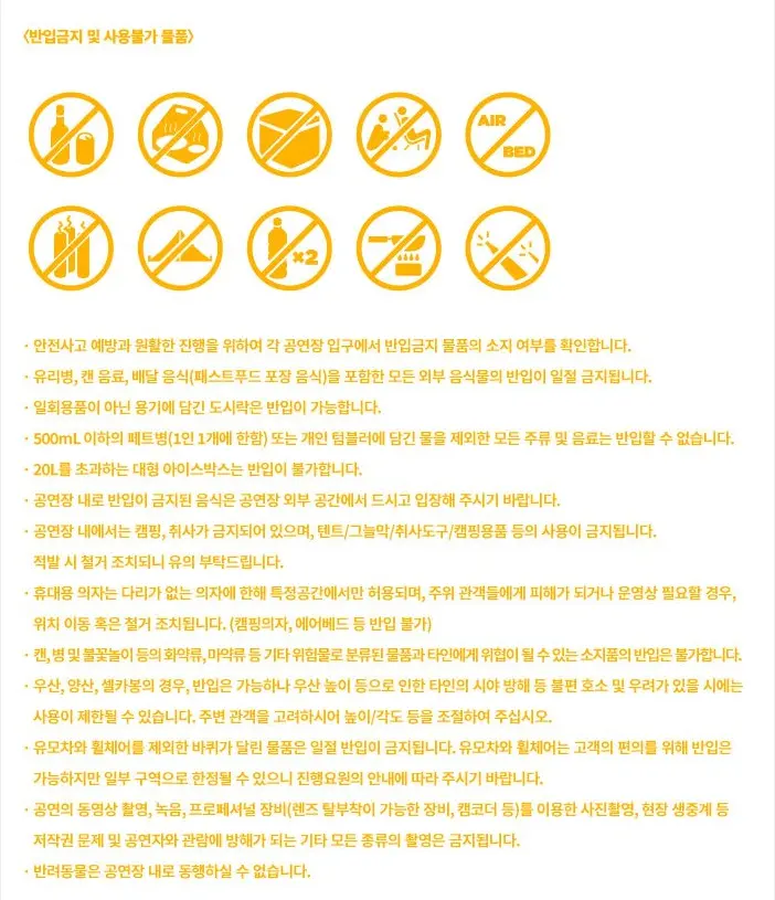 제5회 슬로우 라이프 슬로우 라이브 2023