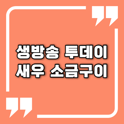 대표사진