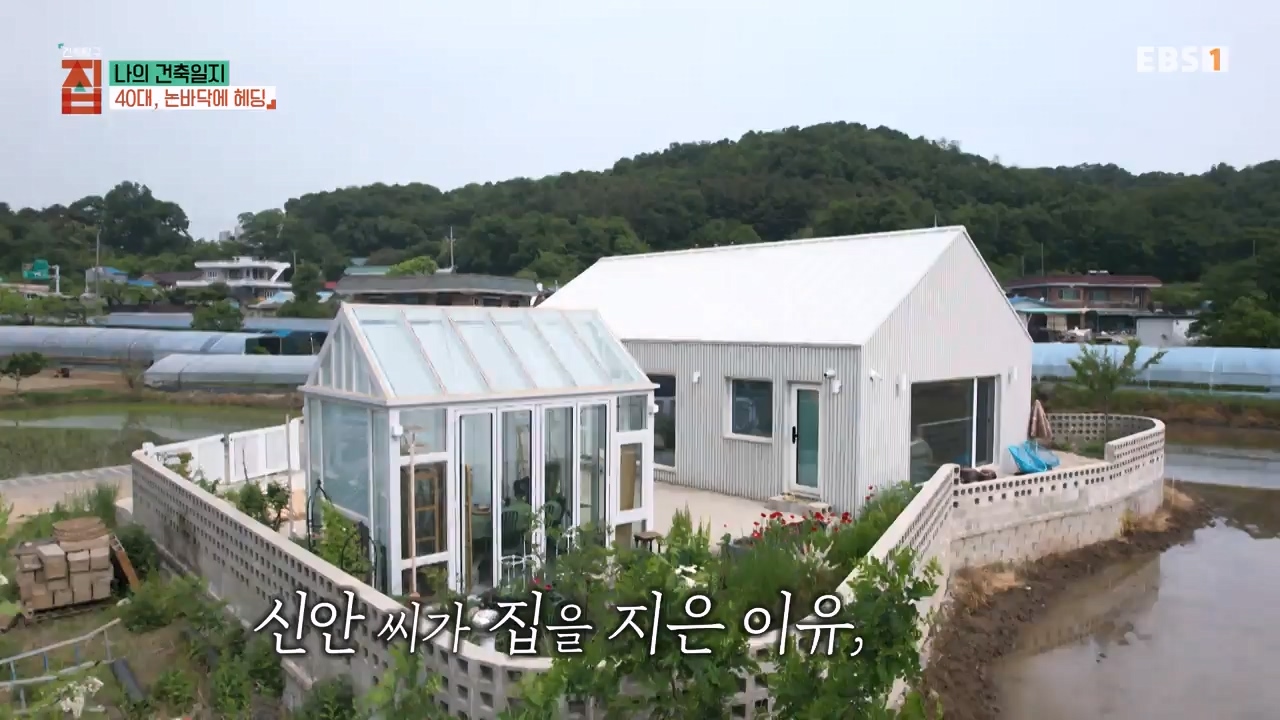 TV - 전 국민의 평생학교 EBS나의 건축일지.mp4_20230820_113006.166.jpg