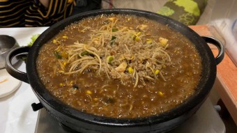 등심 된장찌개