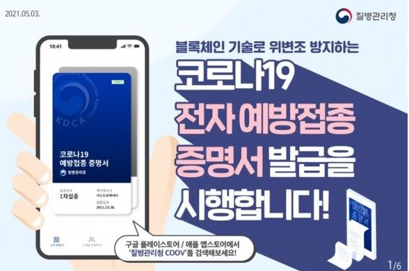 12월 거리두기 / 위드코로나 중단 / 방역패스 사회적거리두기 조정안 총정리 (12월 6일 거리두기, 12월 13일 거리두기) 12월 거리두기 / 위드코로나 중단 / 방역패스 사회적거리두기 조정안 총정리 (12월 6일 거리두기, 12월 13일 거리두기)