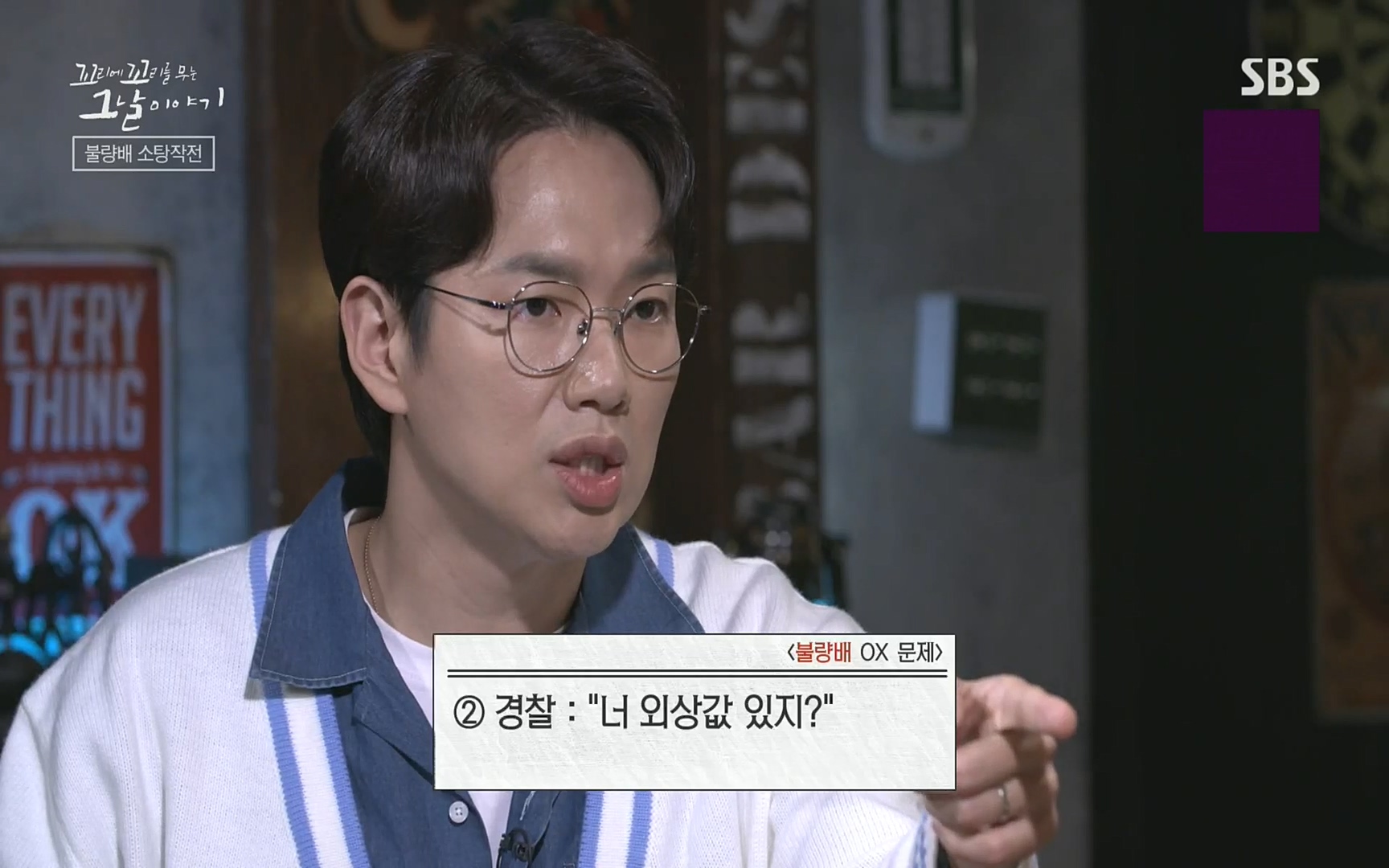 꼬리에꼬리를무는그날이야기.E31.220609p.H264-F1RST.mp4_20220610_205146.557.jpg