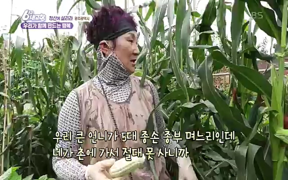 220815_청산에 살리라.ts_20220816_213105.694.jpg