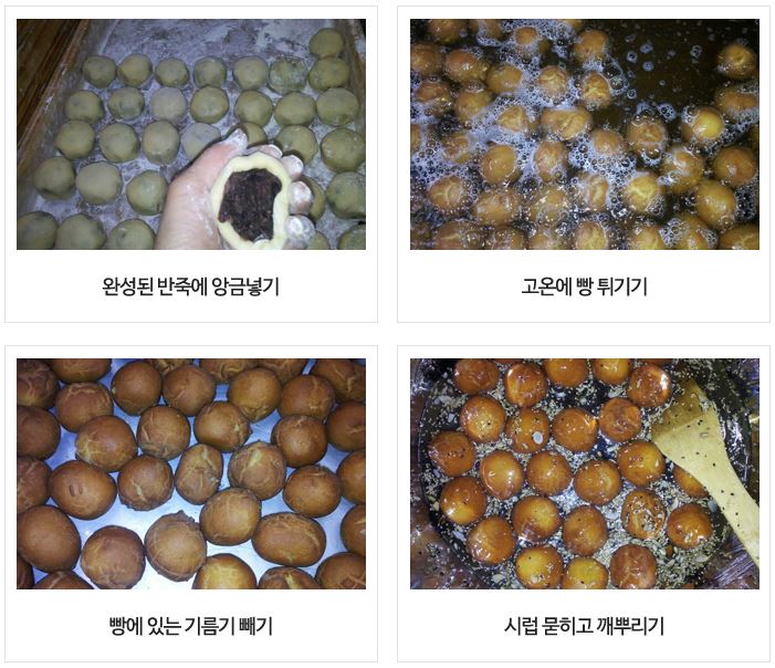 통영미락꿀빵 제조과정