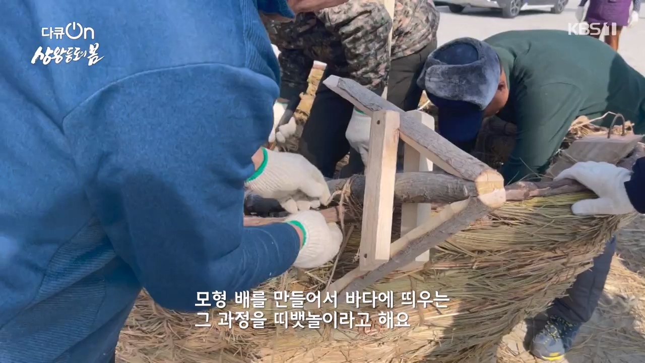 다큐 온.E249.240526p-NEXT.mp4_20240526_152346.877.jpg