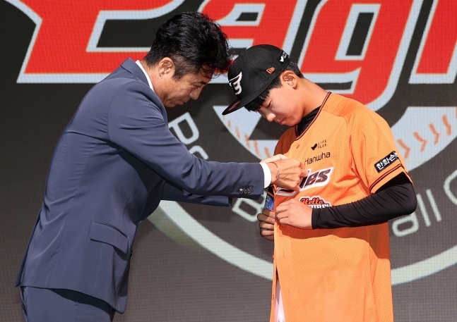  [뉴스 소개] 2024 KBO 신인 드래프트 1라운드 결과