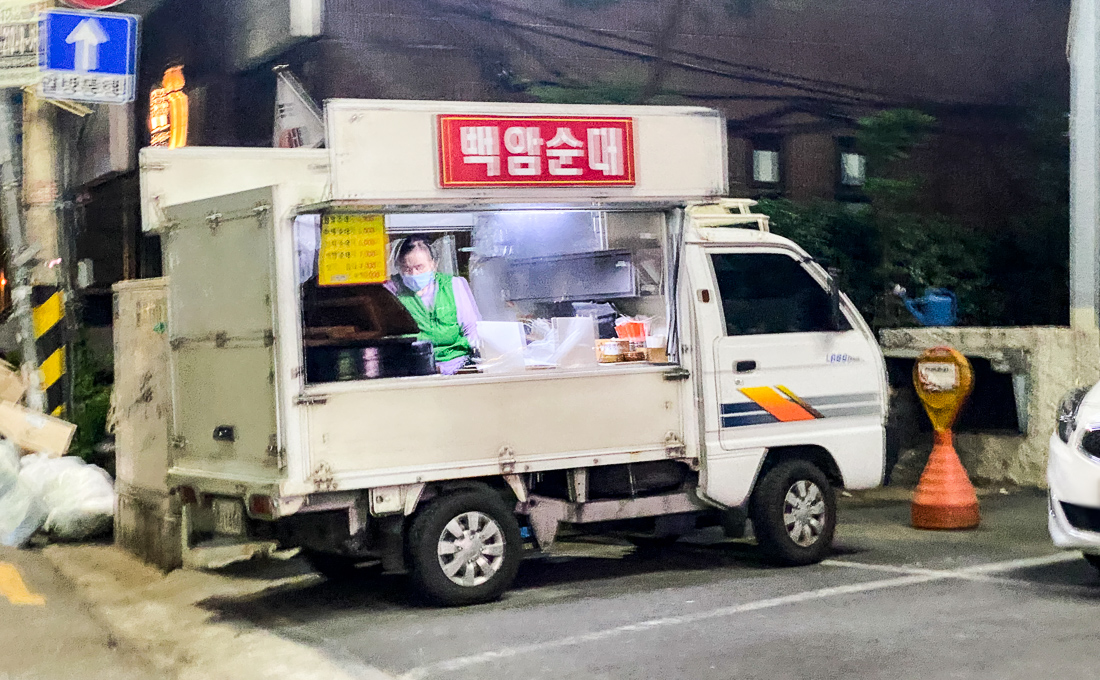 백암야식 이미지
