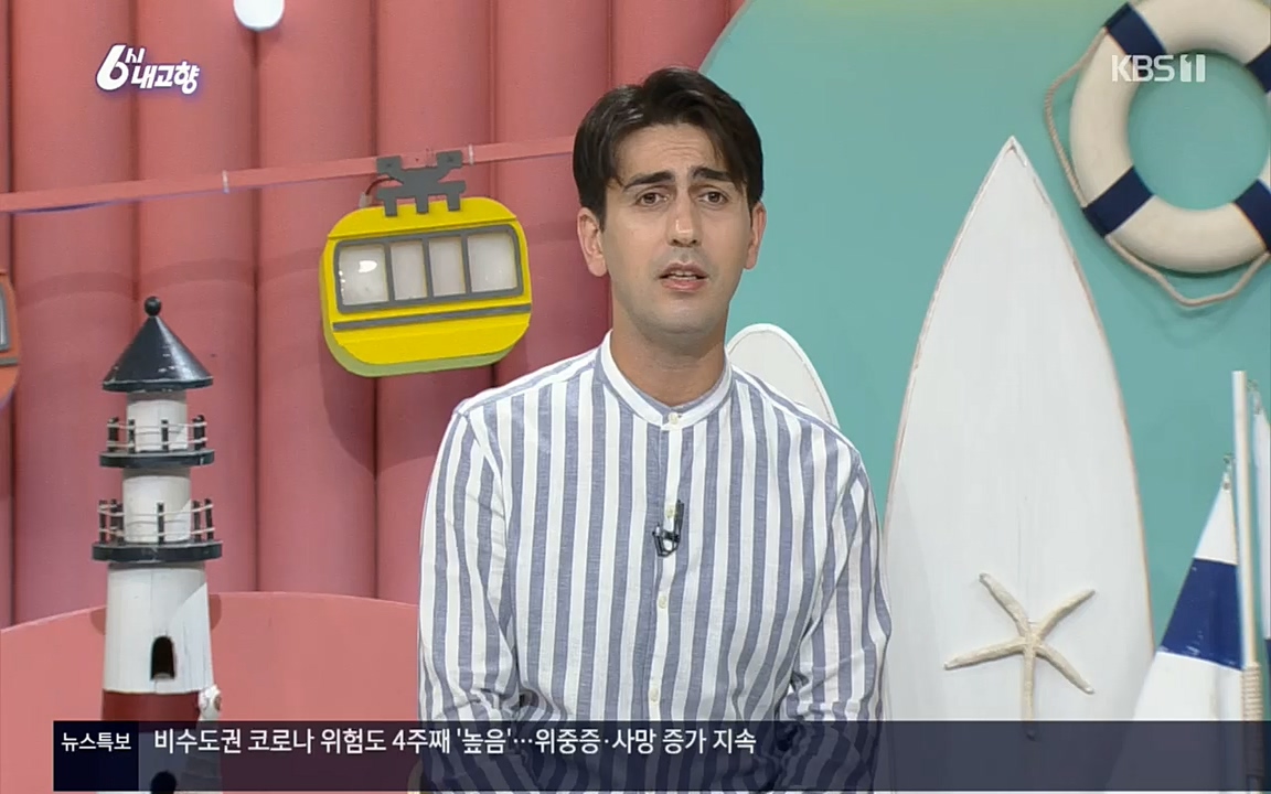 6시 내고향.E7608.220832p.H264-F1RST.mp4_20220901_204401.364.jpg