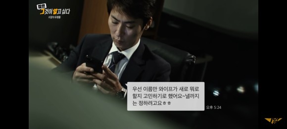 김인영 작사가 [1260회 유령 작사가] 그것이 67