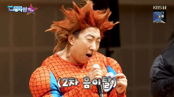 전국노래자랑