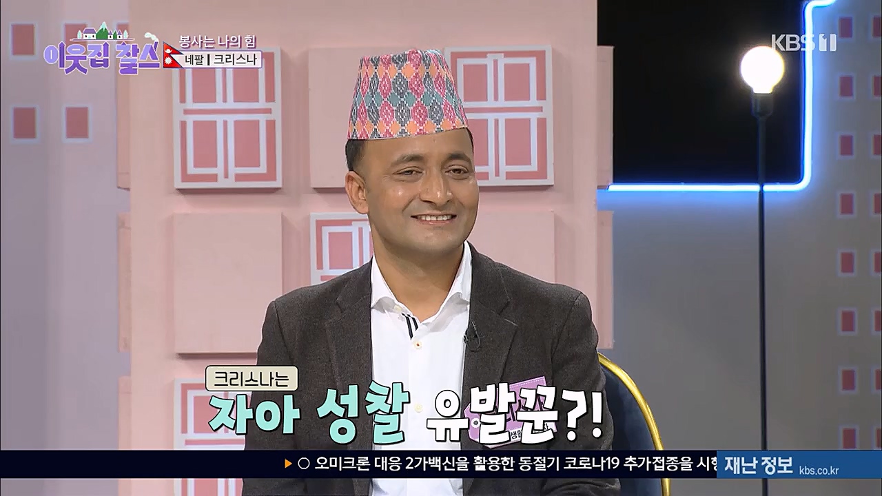 이웃집 찰스.E373.230132p.H264-F1RST.mp4_20230202_195944.293.jpg