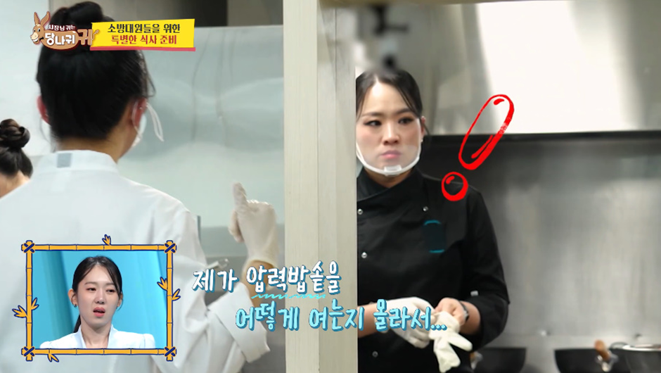 일 센스 없다고 극딜박은 정지선이 새로 뽑았다는 여직원 3명 | 인스티즈