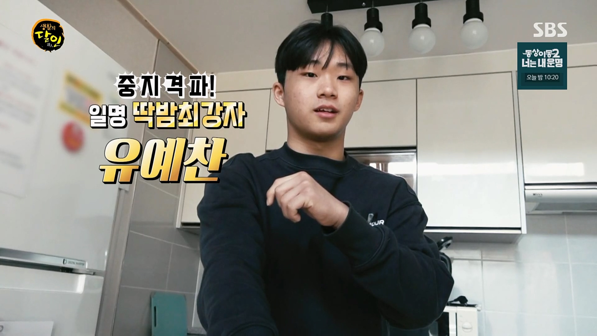 생활의 달인.E878.230227p.H264-F1RST.mp4_20230301_003206.395.jpg