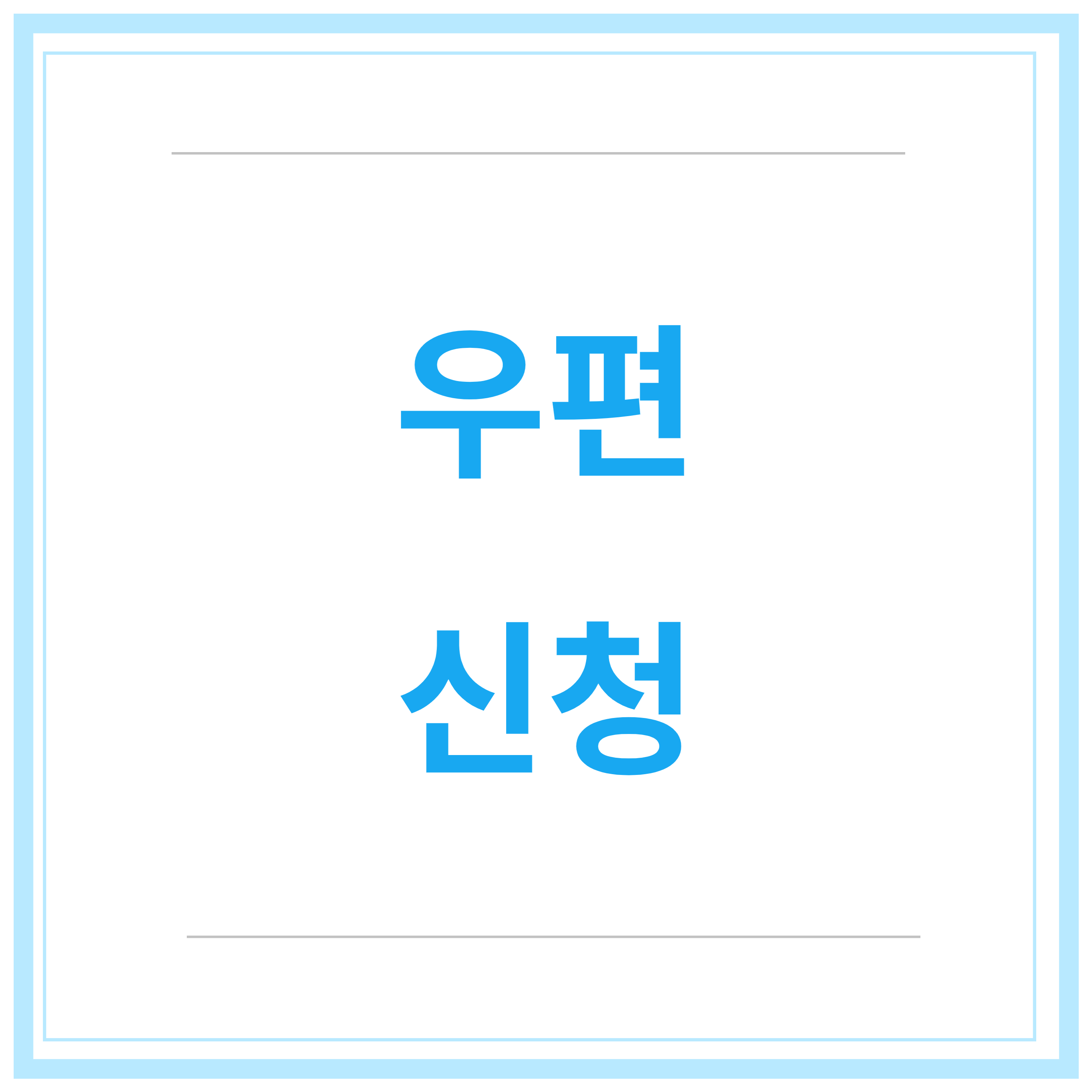 육아휴직-급여신청-신청방법-신청기간-총정리-2023년