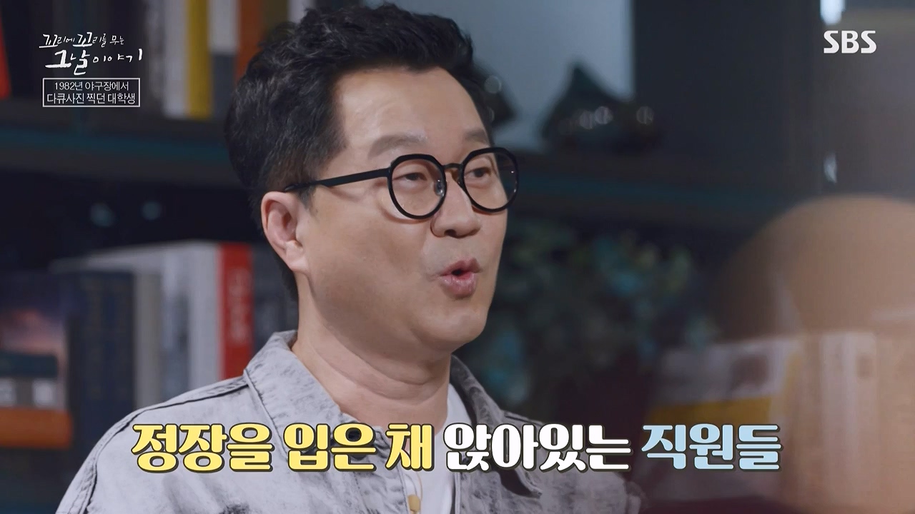 꼬리에 꼬리를 무는 그날 이야기.E136.240712p-NEXT.mp4_20240713_152227.680.jpg