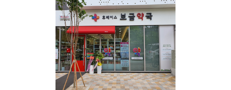 전주 완산구 약국