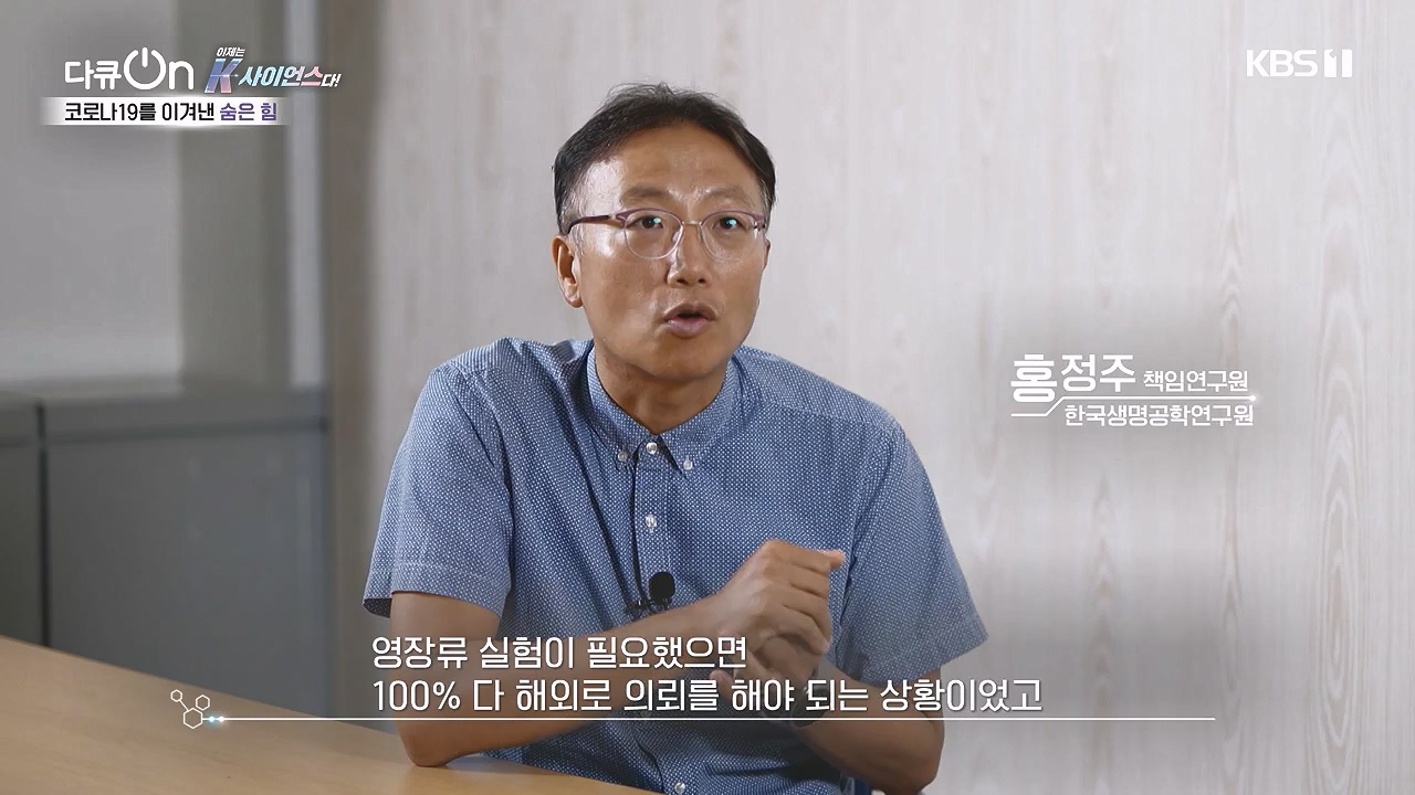 다큐 온.E213.230903p-NEXT.mp4_20230904_202427.542.jpg