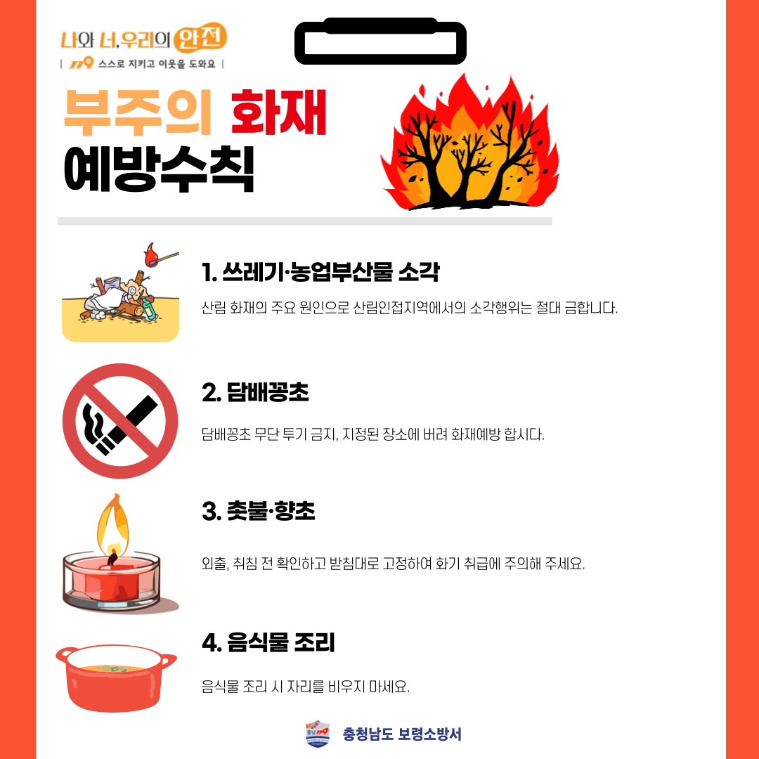 보령화원 이미지