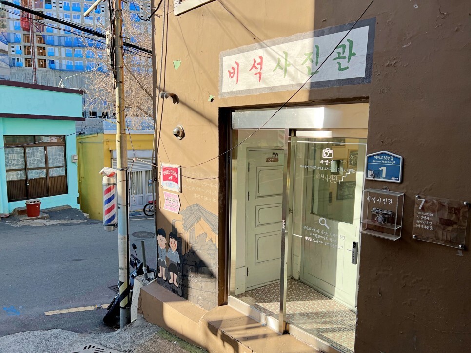현이용원 이미지