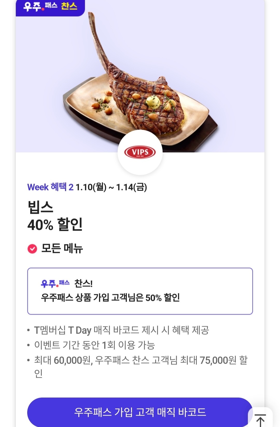 필텔레콤 이미지