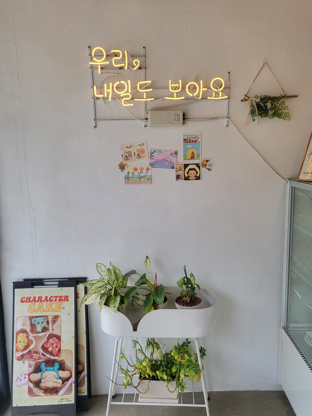 안녕제이 이미지