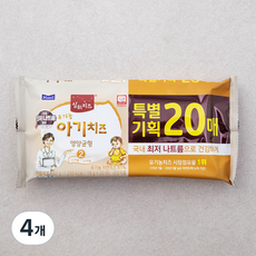 아기치즈 추천 상품 리스트 TOP 10 매일유업 상하치즈 유기농 어린이고칼슘치즈 20매입, 360g, 1개