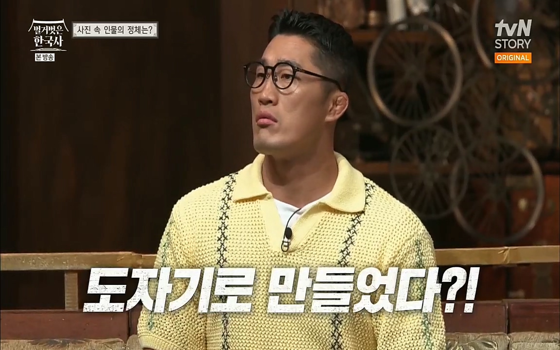 벌거벗은 한국사.E10.220630p.H264-F1RST.mp4_20220709_150054.740.jpg