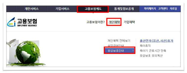 출산휴가 신청서