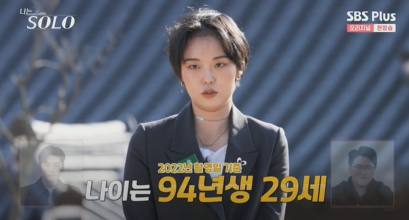 I-Solo-13.-현숙