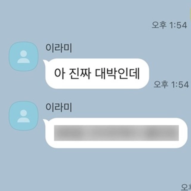 스포 방지 모자이크 기능&amp;#44; 완벽하게 사용-02 