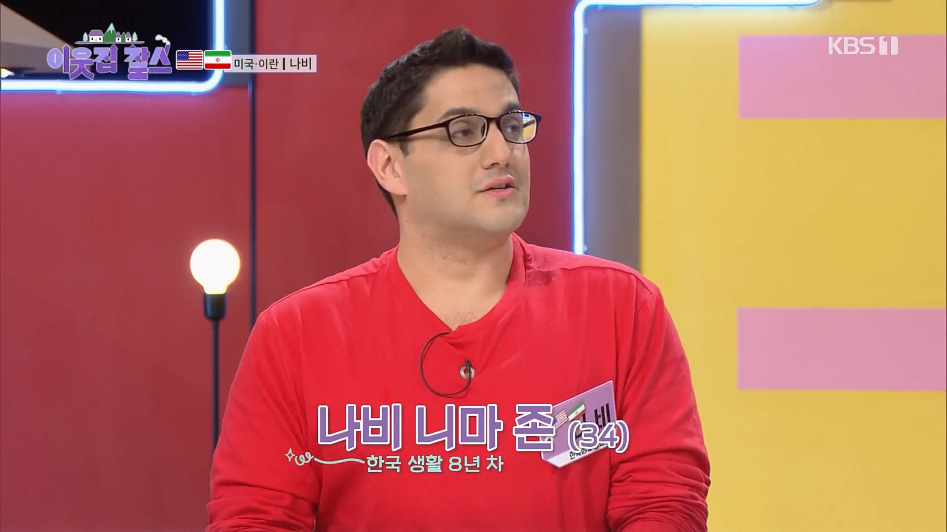 이웃집 찰스.E375.230214p.H264-F1RST.mp4_20230215_194928.828.jpg