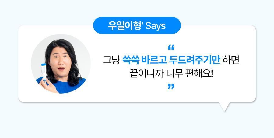 #임우일 #허위광고 #사과 #탈모제품 #유튜브 #180초 #사망여우TV #개그맨 #아파트404 #제니 #KBS26기 #긴머리개그맨 #유튜버 #인플루언서 #과대광고 #논란 #수익 #무명탈출 #tvN #짠남자 #사망여우저격 #임우일사과 #임우일허위 #개그맨논란