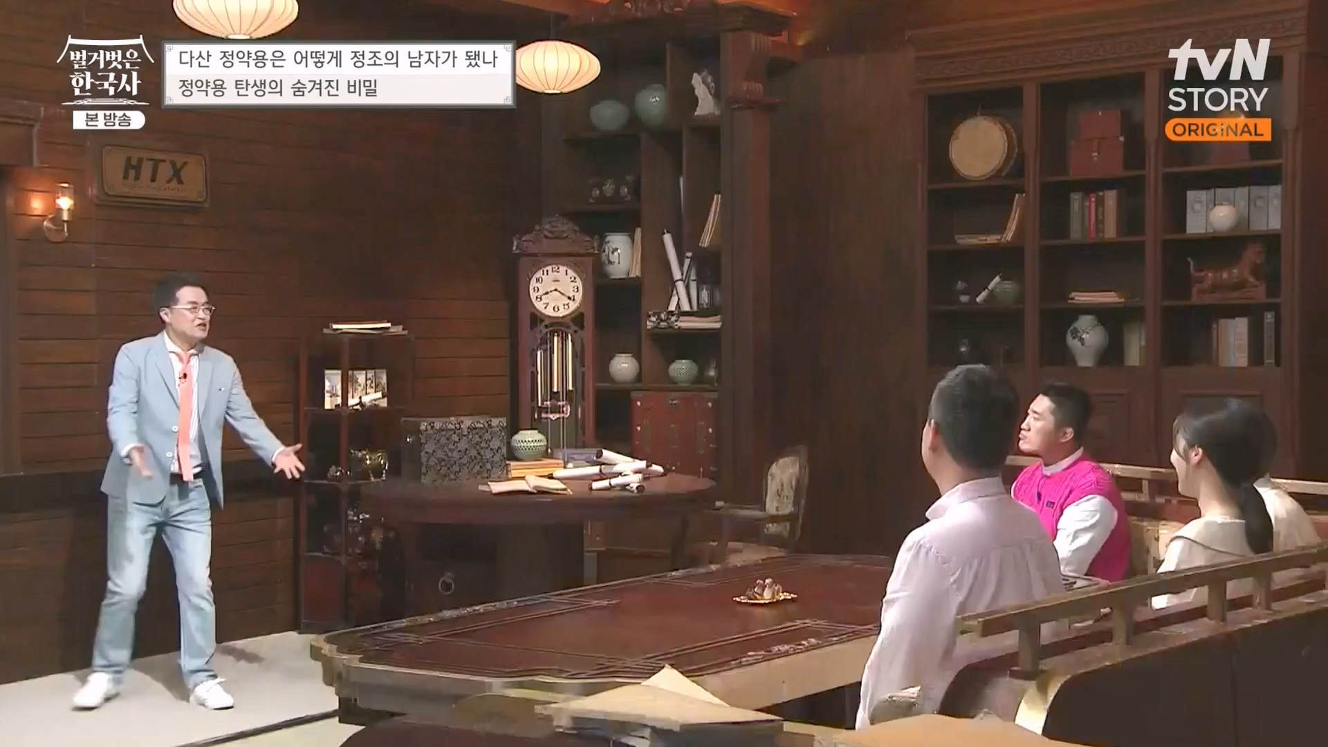 벌거벗은 한국사.E59.230607p-NEXT.mp4_20240110_210601.364.jpg