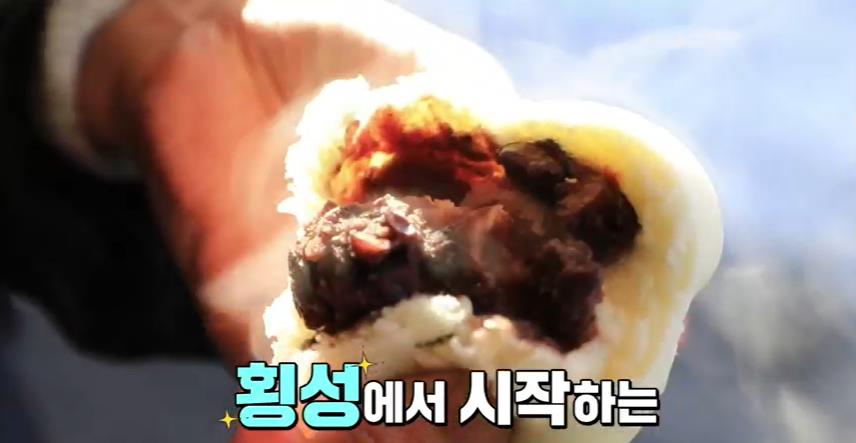  안흥찐빵 , 6시내고향 횡성 안흥찐빵  파는곳
