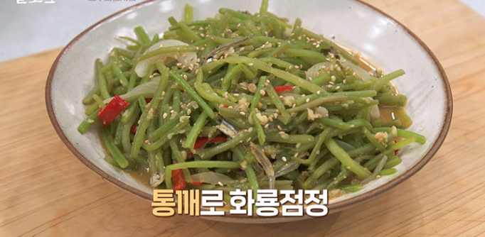  알토란 달걀장도라지무침감자볶음고구마순지짐 한지원 대박반찬 소고기미역국장조림 청양고추청 레시피 이지선 고구마생채 감자채전 만드는법 고구마감자활용반찬대박반찬가게대격돌