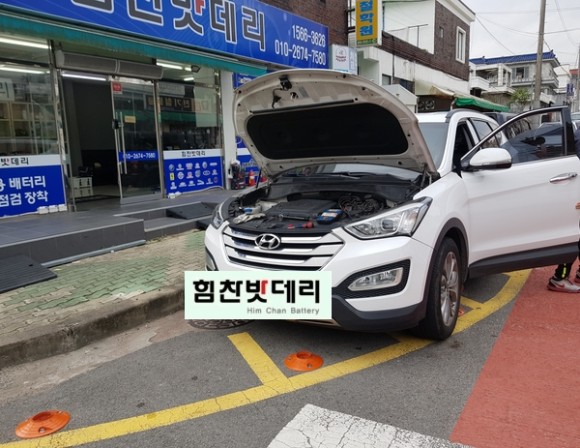  싼타페DM배터리 싼타페DM밧데리 창원밧데리 창원배터리 중앙동배터리 중앙동밧데리 힘찬배터리 창원본점 AGM95