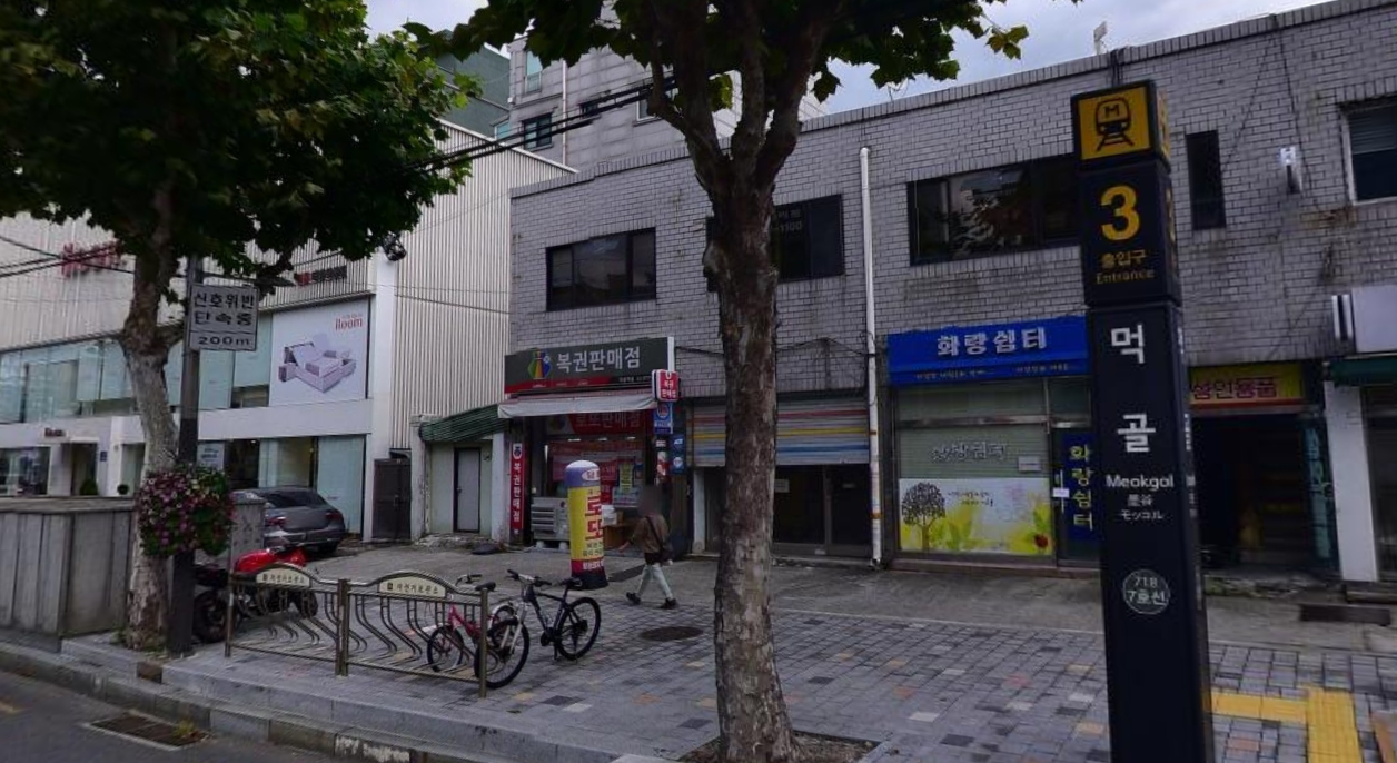 서울-중랑구-묵동-로또명당-베스트3-황금돼지복권방