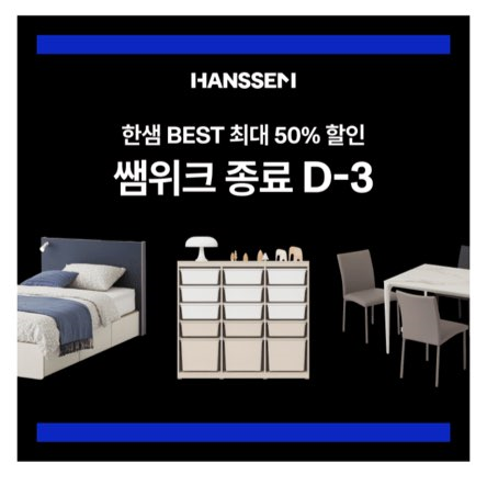 캐시워크 돈버는퀴즈 정답 7월 23일 - undefined - 캐시워크 돈버는퀴즈 정답 7월 23일 - (종료) 종료 임박 D-3, 한샘 쌤위크 최대 50% 할인 캐시워크 돈버는퀴즈 정답 7월 23일 - undefined - 캐시워크 돈버는퀴즈 정답 7월 23일 - (종료) 종료 임박 D-3, 한샘 쌤위크 최대 50% 할인